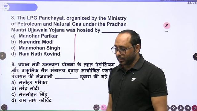 GK (Shift Wise Questions) 01 October 2018 Shift 2 | RRB Group D | Rohit Kumar | Wifistudy смотреть онлайн