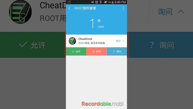 Run root needing apps without rooting смотреть онлайн
