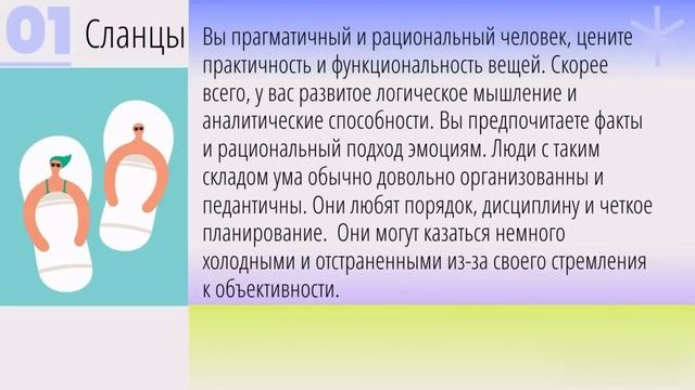 Кто ты по жизни? Узнайте по простому тесту! Лучшие оптические иллюзии в этом тесте! смотреть онлайн