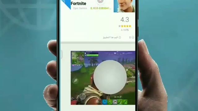شرح وتحميل تطبيق ((Uptodown)) وكيفية تحميل لعبة Pubg و Fortnite ((للهواتف المحموله الذكية الضعيفة) смотреть онлайн