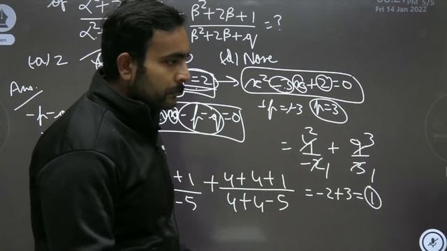 Day 4 || Short Tricks On Quadratic Equations - ShoorVeer Batch || NDA 1 2022 New Batch смотреть онлайн