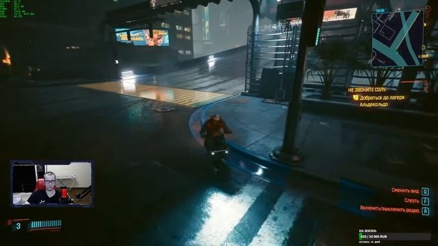 Киберсруньк смотреть онлайн