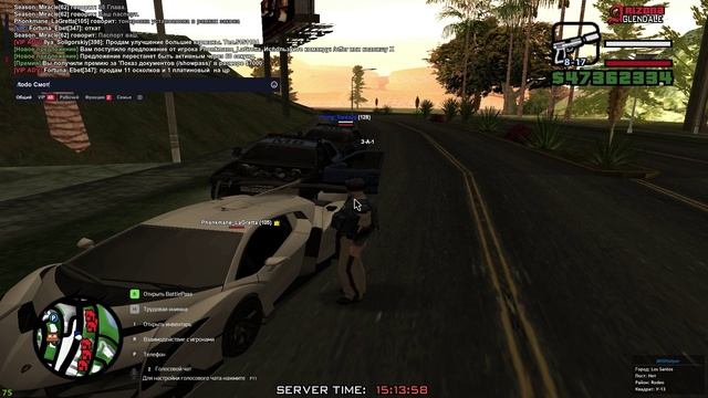 off arrest смотреть онлайн