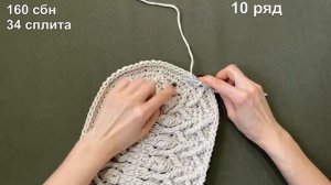 10 ряд ковров "Лисий хвост", "Алисия" и "Эскимо"