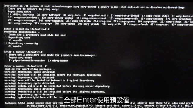 Arch Linux系統安裝教學：KDE Plasma桌面 + 中文注音輸入法，以MSI Modern 15筆電為例 смотреть онлайн