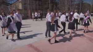 Танец выпускников 4 школа 2023 года г. Ленск