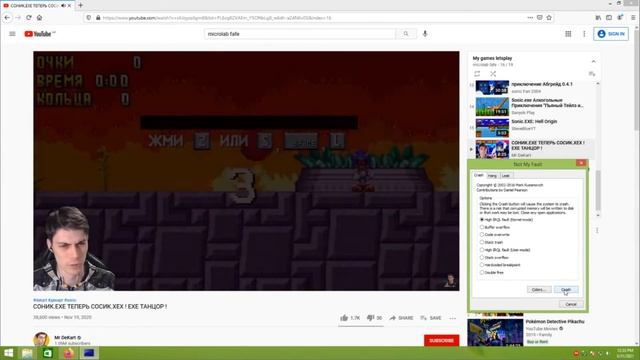 DeKart Bsod смотреть онлайн