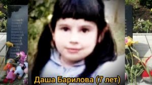 АНГЕЛЫ ДОНБАССА