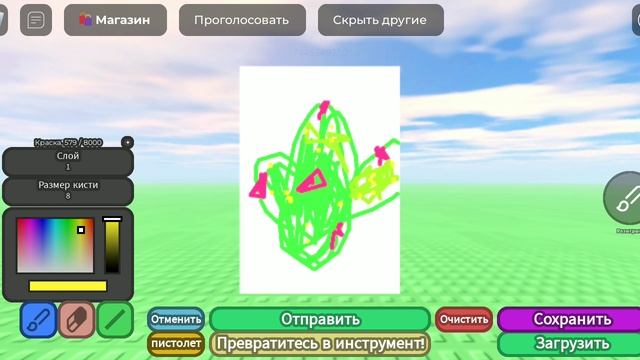 И снова roblox смотреть онлайн