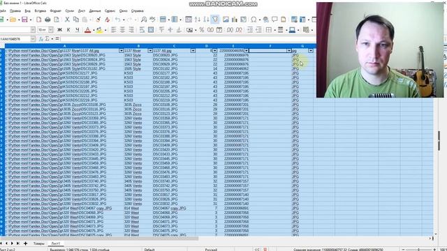 Фото для товаров.  Скачать с Яндекс.Диска и преобразовать. Скринкаст #1