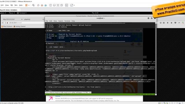 פריצה למכונה וירטואלית בשם Popcorn באתר HackTheBox смотреть онлайн