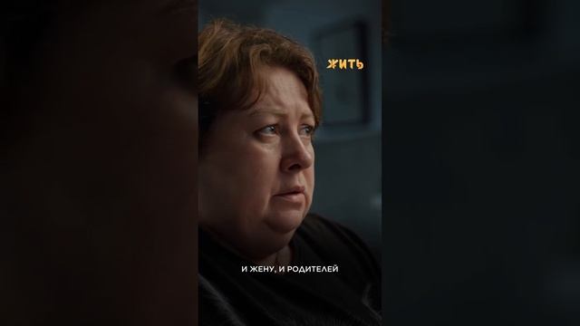 Зачем мы помогаем взрослым людям? смотреть онлайн