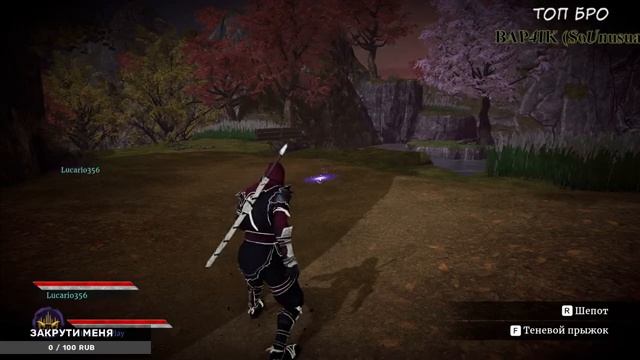 ARAGAMI 2 ➤КООП ПРОХОЖДЕНИЕ➤ОБЗОР ГАЙД РАЗБОР КВЕСТОВ➤Часть №2 смотреть онлайн