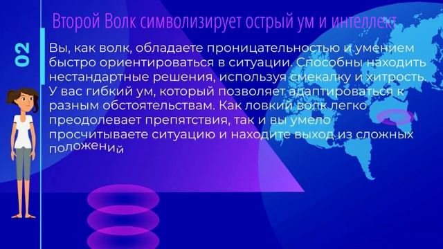 Это больше, чем тест! Раскрой свою дикую сторону с этим психологическим тестом! смотреть онлайн