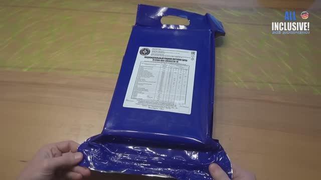 Сухпай МЧС России. Сухой паёк ИРП МЧС. Просто супер. смотреть онлайн