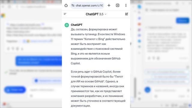 Copilot на Windows 11 не настоящий. Что с ним не так?