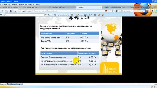 Empar.pro-1.wmv смотреть онлайн