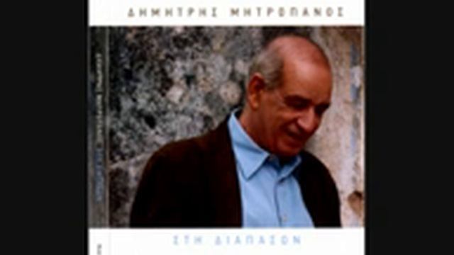 Dimitris Mitropanos- 11. O Monomaxos смотреть онлайн
