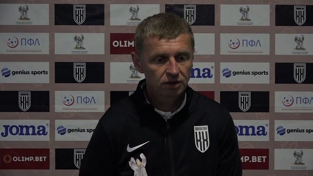 Дмитрий Фомин после матча "Кубань Холдинг" - "Машук-КМВ" смотреть онлайн