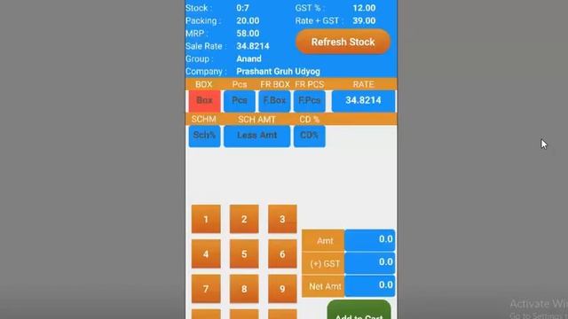 C-TRON | Sales Order App | FMCG | Wholesale Distributors | All-In-One Mobile App смотреть онлайн