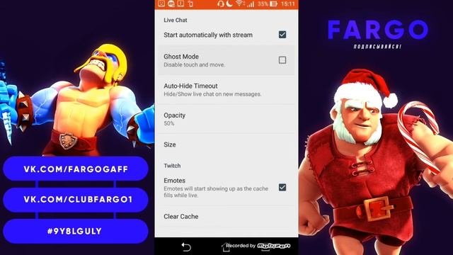 Как настроить стрим на ANDROID смотреть онлайн