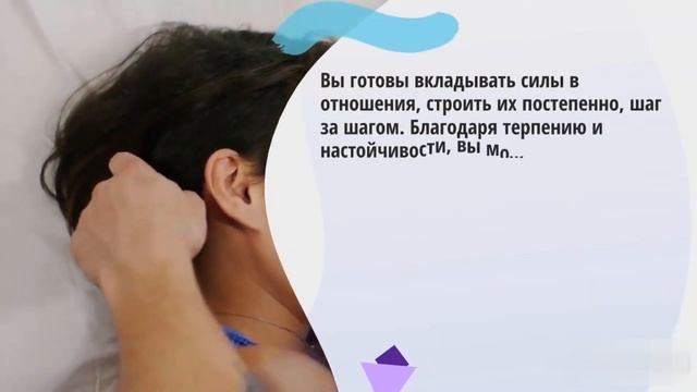 Тест на личную жизнь! Пройди и узнай, что ждет тебя! смотреть онлайн