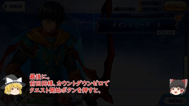 【FGO】【8機種比較】Android版ロード時間大幅短縮パッチリリース記念！宝物庫ベンチマーク！【ゆっくり動画】