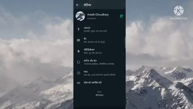 whatsapp par dp lagane ka tarika ll watsapp per dp change kaise karte hain l watsapp dp смотреть онлайн