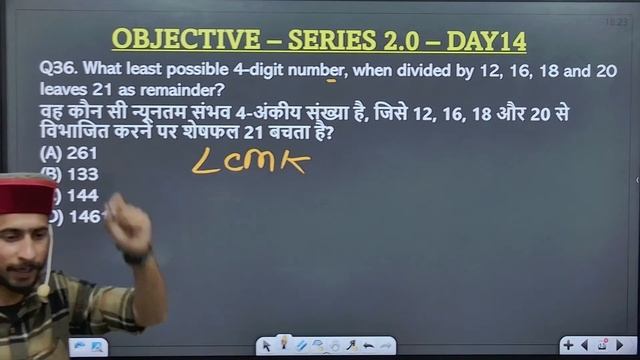 HCF & LCM - Day14 || Practice Class - Maths Objective Series 2.0 смотреть онлайн