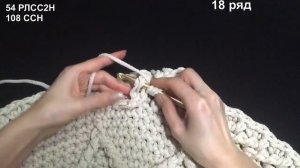 18 ряд ковра "Лис"