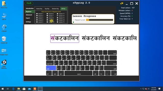 nTyping : Nepali and English typeshala, typing tutor supporting windows 10 : made in wpf, c# смотреть онлайн