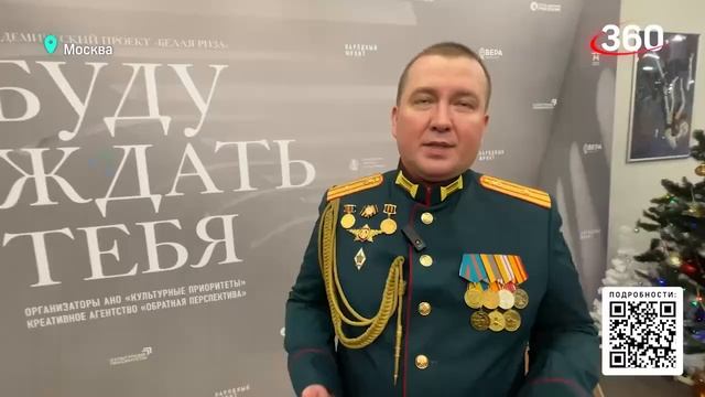 Благотворительный концерт "Буду ждать тебя" проекта «Белая Риза» прошел в Москве смотреть онлайн