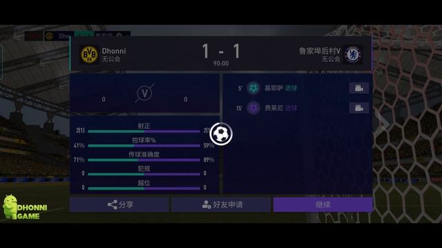 FIFA Mobile 22 China By Tencent Games - Manager Mode Android Gameplay Part 13 смотреть онлайн