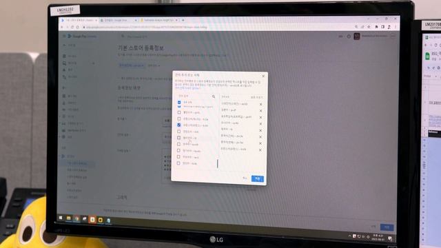 Android Developer Story: HoYoverse & Netmarble unlocked the multi-lingual opportunity on Google Pla смотреть онлайн