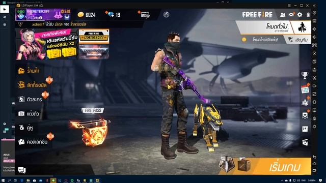 สอนตั้งค่า 90FPS ปรับเม้าส์แกน X,Y | LDPLAYER 3.94 ตั้งค่า Free Fire [ล่าสุด 2020]