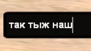 НУБ ИЩЕТ ЖЕНУ В GTA SAMP  [ strayf ]