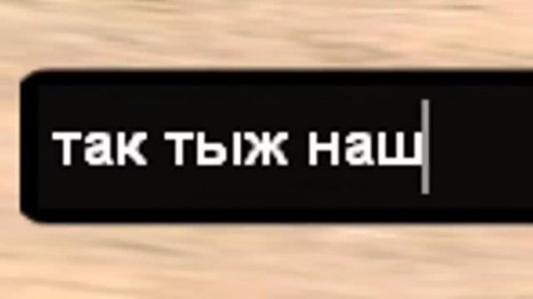 НУБ ИЩЕТ ЖЕНУ В GTA SAMP  [ strayf ]