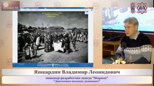 Яшкардин В. Л. "Диатоника высших доминант".