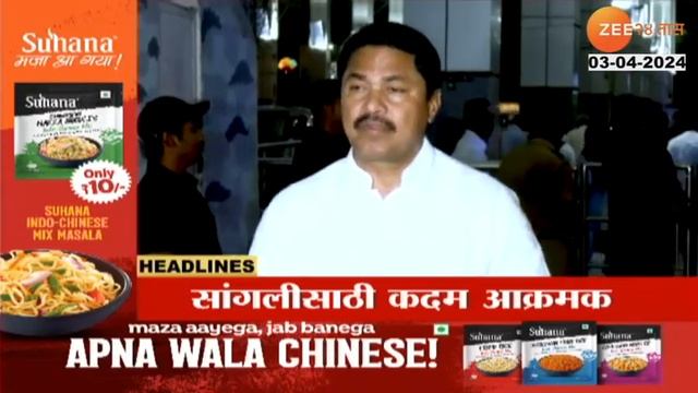 Top Headlines Today | टॉप हेडलाईन्स | 10.00 AM | 3rd April 2024 | झी २४ तास | Zee24taas смотреть онлайн