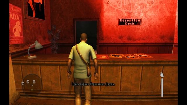 Manhunt 2 #4 смотреть онлайн