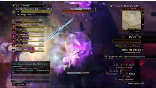 Dragons Dogma Online Farewell Video - 8-man Black Dragon as EA #2 смотреть онлайн