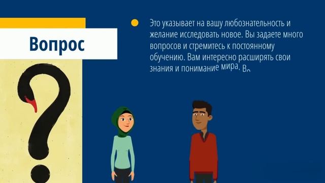 Этот тест изменит твою жизнь! Узнай себя с новой стороны! Психологический тест по оптической иллюзии смотреть онлайн