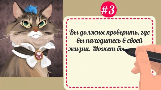 Психологический тест! Чего тебе не хватает в жизни? смотреть онлайн