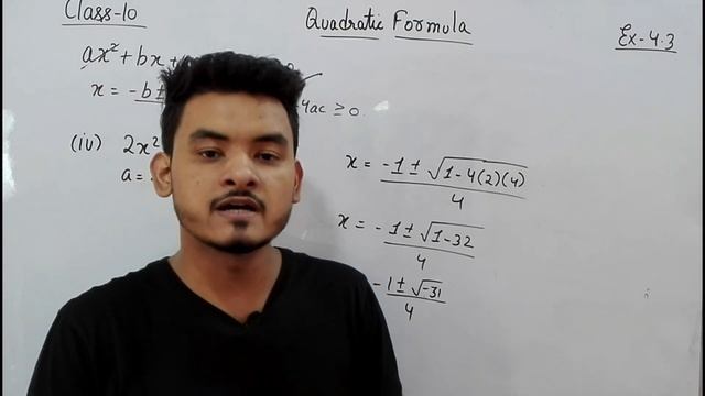 Exercise 4.3 Class 10 Maths Ncert Solutions in Hindi | Quadratic Formula Class 10 | Ex 4.3 Class 10 смотреть онлайн