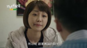 Встретимся в 10:06 1 сезон 4 серия