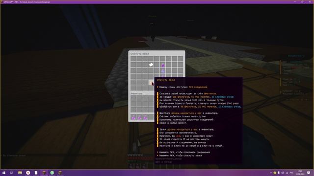 25:05-25:20 смотреть онлайн