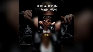 Wicsur — RockSt4r (Flamile Remix)