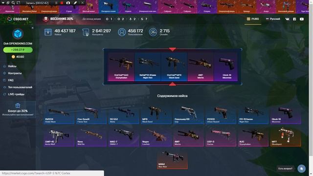 csgo.net БЕЗ СЛОВ!!!! смотреть онлайн