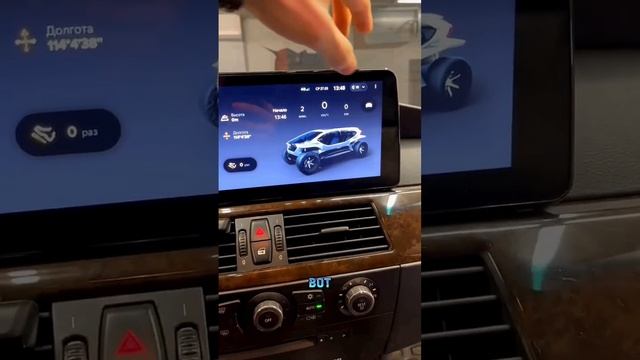 Обновление на LuxOne вышло #teyes #teyescc3 #shorts смотреть онлайн