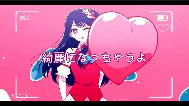 Oshi no Ko "MY star" - Baby you [Edit/AMV] | Quick! (free pf?) #Egt4 @kirahvelz смотреть онлайн